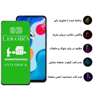 محافظ صفحه نمایش سرامیکی اپیکوی مدل unbreakable مناسب برای گوشی موبایل شیائومی Redmi Note 11 (Global ، 4G)/Note 11S 4G (Global) / Note 10 4G (Global) / Note 10S /Note 11 SE / Poco M5s