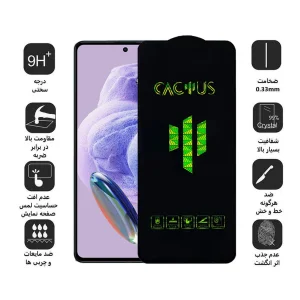 محافظ صفحه نمایش اپیکوی مدل Cactus مناسب برای گوشی موبایل شیائومی Redmi Note 12s/Note 11 4G/Global /Note 11s 4G/Global /Note 10 4G/Global/ Note 10s/Note 11 SE india/ Poco M4 Pro 4G/ Poco M5s