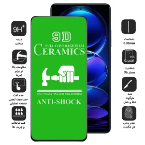 محافظ صفحه نمایش سرامیکی اپیکوی مدل unbreakable مناسب برای گوشی موبایل شیائومی Redmi Note 12 5G