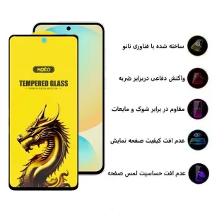 محافظ صفحه نمایش اپیکوی مدل Golden Dragon مناسب برای گوشی موبایل سامسونگ Galaxy S25 FE/ A55/ A35