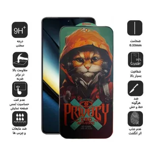 محافظ صفحه نمایش حریم شخصی اپیکوی مدل Privacy Hoodie Cat مناسب برای گوشی موبایل شیائومی Poco F6 / F6 Pro / Redmi Turbo 3