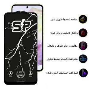 محافظ صفحه نمایش اپیکوی مدل SP Factory مناسب برای گوشی موبایل سامسونگ Galaxy A55/ A35