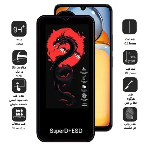 محافظ صفحه نمایش اپیکوی مدل Dragon ESD مناسب برای گوشی موبایل شیائومی Redmi 13C / Redmi 13R 5G / Poco M6 5G / Poco C65