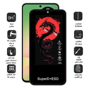 محافظ صفحه نمایش اپیکوی مدل Dragon ESD مناسب برای گوشی موبایل سامسونگ Galaxy A56/A36/S24 FE