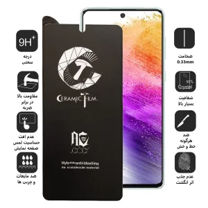 محافظ صفحه نمایش مات سرامیکی اپیکوی مدل CR7-M مناسب برای گوشی موبایل سامسونگ Galaxy A73 5G