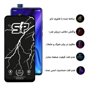 محافظ صفحه نمایش اپیکوی مدل SP Factory مناسب برای گوشی موبایل شیائومی  Redmi K20/K20 Pro
