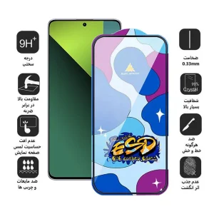 محافظ صفحه نمایش اپیکوی مدل Star ESD مناسب برای گوشی موبایل شیائومی Redmi Note 13 4G/5G/ Note 13 Pro 4G/5G/ Note 13R Pro