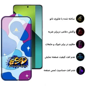 محافظ صفحه نمایش اپیکوی مدل Star ESD مناسب برای گوشی موبایل شیائومی Redmi Note 13 4G/5G/ Note 13 Pro 4G/5G/ Note 13R Pro