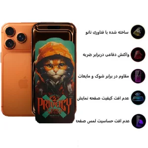 محافظ صفحه نمایش حریم شخصی اپیکوی مدل Privacy Hoodie Cat مناسب برای گوشی موبایل اپل iPhone 17 Pro / 17 / 16 Pro