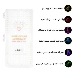 محافظ صفحه نمایش اپیکوی مدل Hydrogel مناسب برای گوشی موبایل سامسونگ Galaxy S7