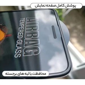محافظ صفحه نمایش اپیکوی مدل AirBag مناسب برای گوشی موبایل سامسونگ Galaxy A55 / Galaxy A35