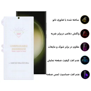 محافظ صفحه نمایش اپیکوی مدل Hydrogel مناسب برای گوشی موبایل سامسونگ Galaxy S23 Ultra / S22 Ultra