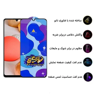 محافظ صفحه نمایش اپیکوی مدل Star ESD مناسب برای گوشی موبایل سامسونگ Galaxy A42 5G/A32 5G/A22 5G/A12 Nacho/4G/A20s 4G