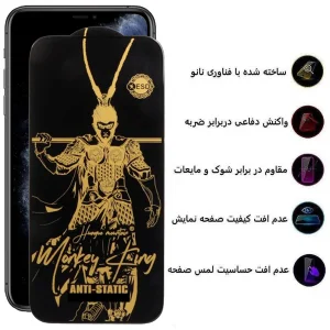 محافظ صفحه نمایش اپیکوی مدل Wukong ESD مناسب برای گوشی موبایل اپل  iPhone 11 Pro Max/XS Max