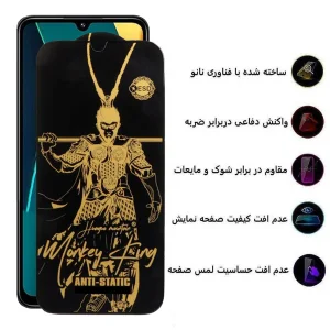 محافظ صفحه نمایش اپیکوی مدل Wukong ESD مناسب برای گوشی موبایل شیائومی Redmi C75 4G/5G /Redmi A4/A3 Pro