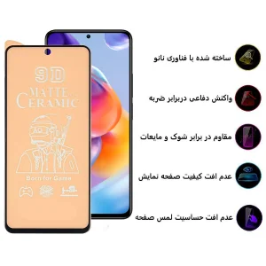 محافظ صفحه نمایش سرامیکی مات اپیکوی مدل BodyGuard مناسب برای گوشی موبایل شیائومی Redmi Note 11 Pro 4G/5G / Note 11 Pro Plus 5G/ Note 11E Pro/11i