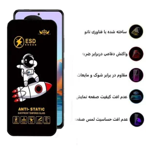 محافظ صفحه نمایش اپیکوی مدل Spaceship مناسب برای گوشی موبایل شیائومی Redmi Note 10 Pro Max / Note 10 Pro 4G(Internationa) / Note 10 Lite / Note 10 Pro 4G (India)