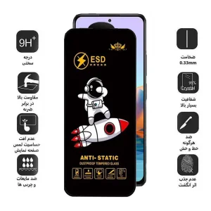 محافظ صفحه نمایش اپیکوی مدل Spaceship مناسب برای گوشی موبایل شیائومی Redmi Note 10 Pro Max / Note 10 Pro 4G(Internationa) / Note 10 Lite / Note 10 Pro 4G (India)