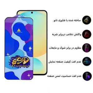 محافظ صفحه نمایش اپیکوی مدل Star ESD مناسب برای گوشی موبایل سامسونگ Galaxy S25 FE/ A55/ A35