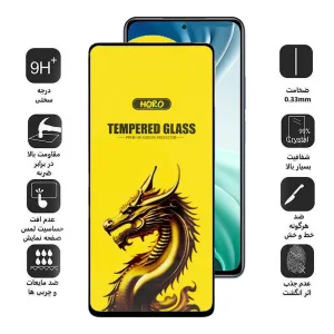 محافظ صفحه نمایش اپیکوی مدل Golden Dragon مناسب برای گوشی موبایل شیائومی Mi 11i/ Mi 10i / Mi 11X/ Mi 11X Pro/ 11i/ 11i HyperCharge 5G