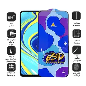 محافظ صفحه نمایش اپیکوی مدل Star ESD مناسب برای گوشی موبایل شیائومی Redmi Note 9 Pro Max/Note 9 Pro 5G/Note 9 Pro 4G India/Global/Note 9S