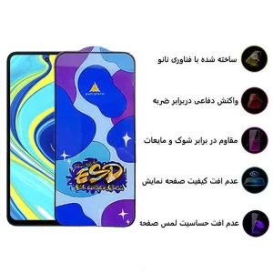 محافظ صفحه نمایش اپیکوی مدل Star ESD مناسب برای گوشی موبایل شیائومی Redmi Note 9 Pro Max/Note 9 Pro 5G/Note 9 Pro 4G India/Global/Note 9S