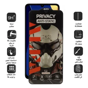 محافظ صفحه نمایش حریم شخصی اپیکوی مدل Alpha مناسب برای گوشی موبایل شیائومی Redmi 13C/Poco C65