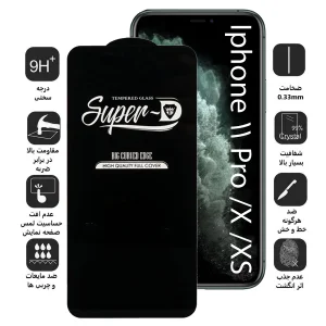 محافظ صفحه نمایش اپیکوی مدل Super 5D مناسب برای گوشی موبایل اپل iPhone 11 Pro / X / Xs