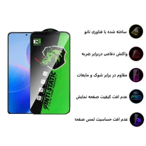 محافظ صفحه نمایش اپیکوی مدل Rhino Robix مناسب برای گوشی موبایل شیائومی Redmi K70 / K70 Pro / K70E