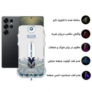 محافظ صفحه نمایش اپیکوی مدل Lion ESD Easy Install مناسب برای گوشی موبایل سامسونگ Galaxy S25 Ultra به همراه کیت نصب