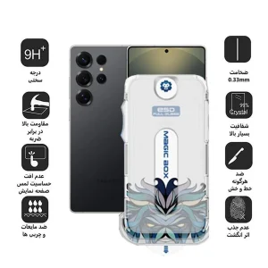 محافظ صفحه نمایش اپیکوی مدل Lion ESD Easy Install مناسب برای گوشی موبایل سامسونگ Galaxy S25 Ultra به همراه کیت نصب