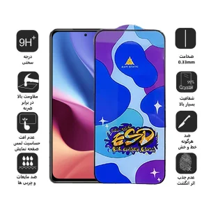 محافظ صفحه نمایش اپیکوی مدل Star ESD مناسب برای گوشی موبایل شیائومی Xiaomi Redmi K40 Ultra/K40 Gaming/K40 Pro Plus/K40 Pro/K40S/K40