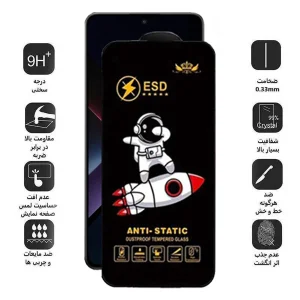 محافظ صفحه نمایش اپیکوی مدل Spaceship مناسب برای گوشی موبایل شیائومی Poco X7 Pro / X6 Pro / Redmi Note 14 / turbo 4