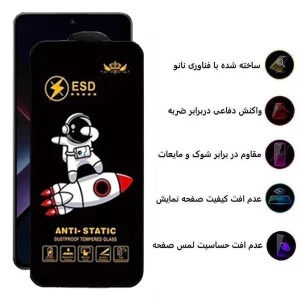 محافظ صفحه نمایش اپیکوی مدل Spaceship مناسب برای گوشی موبایل شیائومی Poco X7 Pro / X6 Pro / Redmi Note 14 / turbo 4
