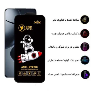 محافظ صفحه نمایش اپیکوی مدل Spaceship مناسب برای گوشی موبایل شیائومی 14T Pro / 14T / Redmi K70 Ultra