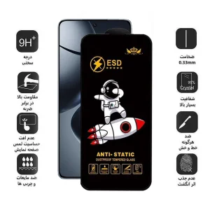 محافظ صفحه نمایش اپیکوی مدل Spaceship مناسب برای گوشی موبایل شیائومی 14T Pro / 14T / Redmi K70 Ultra