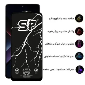 محافظ صفحه نمایش اپیکوی مدل SP Factory مناسب برای گوشی موبایل شیائومی Poco X7 Pro / X6 Pro / Redmi Note 14 / turbo 4