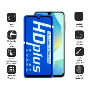 محافظ صفحه نمایش اپیکوی مدل HD Plus مناسب برای گوشی موبایل سامسونگ Galaxy A16