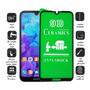 محافظ صفحه نمایش سرامیکی اپیکوی مدل unbreakable مناسب برای گوشی موبایل هوآوی Y5 2019
