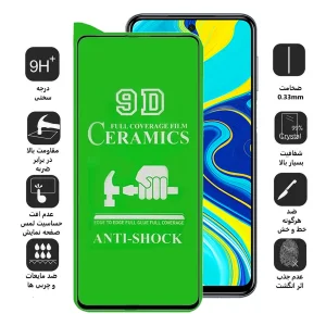 محافظ صفحه نمایش سرامیکی اپیکوی مدل Ceramic unbreakable مناسب برای گوشی موبایل شیائومی Redmi Note 9s/Note 9 Pro/Note 9 Pro Max/ Note 10 lite