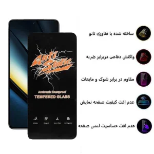 محافظ صفحه نمایش اپیکوی مدل Antistatic Dustproof مناسب برای گوشی موبایل شیائومی Xiaomi Poco F6 Pro / Xiaomi Poco F6 / Xiaomi Redmi Turbo 3
