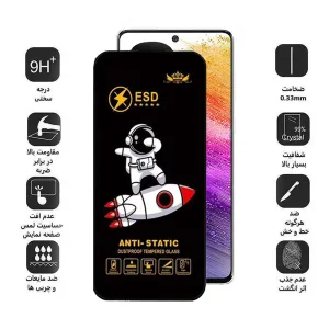 محافظ صفحه نمایش اپیکوی مدل Spaceship مناسب برای گوشی موبایل سامسونگ Galaxy A73 5G/A72/A71/M54/M53/M52 5G/M51
