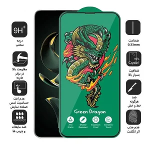 محافظ صفحه نمایش اپیکوی مدل Green Dragon ExplosionProof مناسب برای گوشی موبایل شیائومی Redmi K60 Ultra/ K60 Pro/ K60/ K60E
