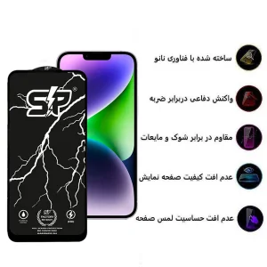 محافظ صفحه نمایش اپیکوی مدل SP Factory مناسب برای گوشی موبایل اپل iPhone 13 pro Max/ 14 Plus
