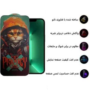 محافظ صفحه نمایش حریم شخصی اپیکوی مدل Hoodie Cat مناسب برای گوشی موبایل اپل iPhone 13 / 14 / 13 pro