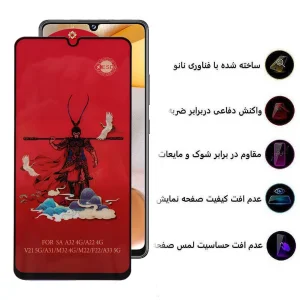 محافظ صفحه نمایش اپیکوی مدل Monkey King مناسب برای گوشی موبایل سامسونگ Galaxy A42 5G/A32 5G/A22 5G/A12 Nacho/A12 4G/A20s 4G