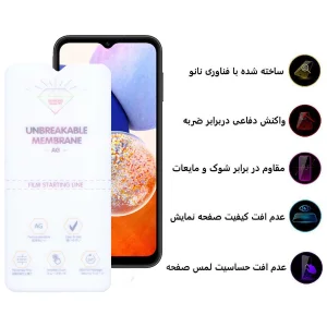 محافظ صفحه نمایش مات اپیکوی مدل Hydrogel-Matte مناسب برای گوشی موبایل سامسونگ Galaxy A23 / A14 5G/4G
