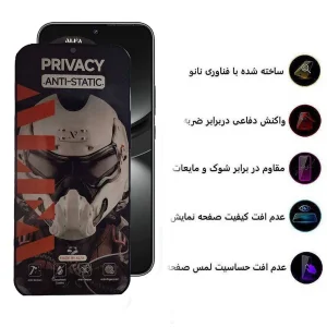 محافظ صفحه نمایش حریم شخصی اپیکوی مدل Alpha مناسب برای گوشی موبایل  هوآوی Pura 70 Pro/ Pura 70 Ultra / Nova 12S/ Nova 12i