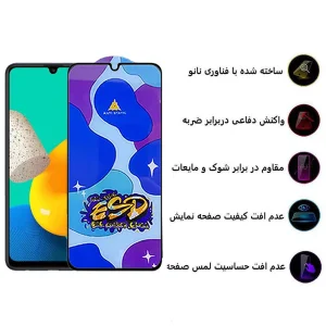 محافظ صفحه نمایش اپیکوی مدل Star ESD مناسب برای گوشی موبایل سامسونگ Galaxy M32 4G/M31 Prime 4G /M30s 4G/M30 4G