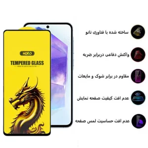 محافظ صفحه نمایش اپیکوی مدل Golden Dragon مناسب برای گوشی موبایل سامسونگ Galaxy A55 / A35